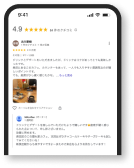 返信トーン選択画面